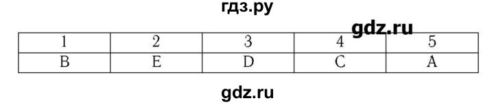 ГДЗ по немецкому языку 3 класс  Бим   часть 2. страница - 43, Решебник №3