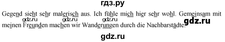 ГДЗ по немецкому языку 7 класс Бим страница - 26, Решебник №1 2015