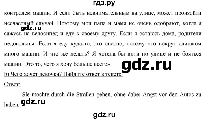 ГДЗ по немецкому языку 7 класс Бим страница - 89, Решебник №1 2015