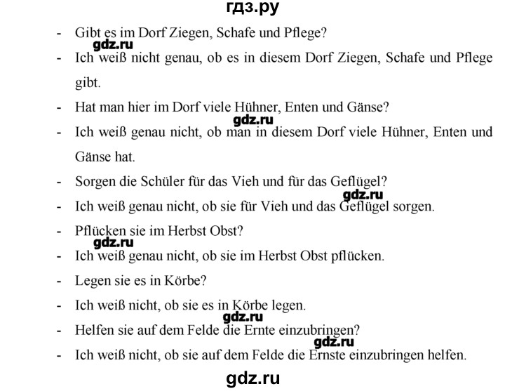 ГДЗ по немецкому языку 7 класс  Бим   страница - 134, Решебник №1