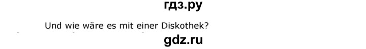 ГДЗ по немецкому языку 8 класс Бим страница - 148, Решебник №1 2014