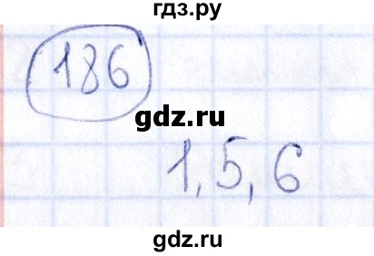 ГДЗ по информатике 8 класс  Босова рабочая тетрадь икт  номер - 186, Решебник
