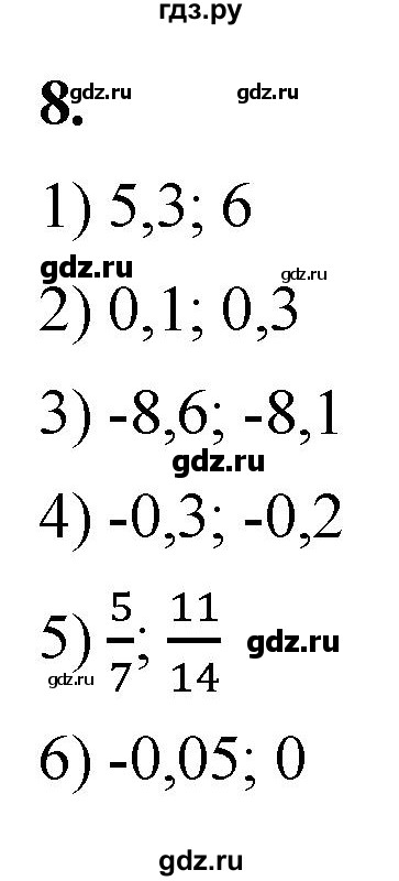 ГДЗ по алгебре 8 класс Колягин рабочая тетрадь  §1 - 8, Решебник к тетради 2023
