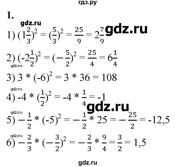 ГДЗ по алгебре 8 класс Колягин рабочая тетрадь  §37 - 1, Решебник к тетради 2023