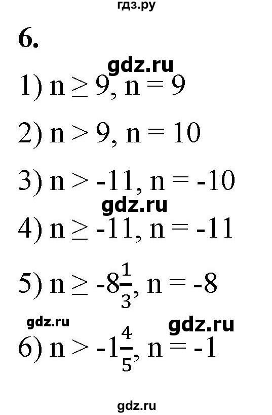 ГДЗ по алгебре 8 класс Колягин рабочая тетрадь  §5 - 6, Решебник к тетради 2023