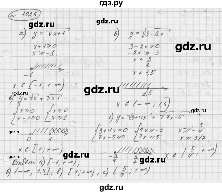 ГДЗ по алгебре 9 класс  Никольский   номер - 1026, Решебник к учебнику 2016