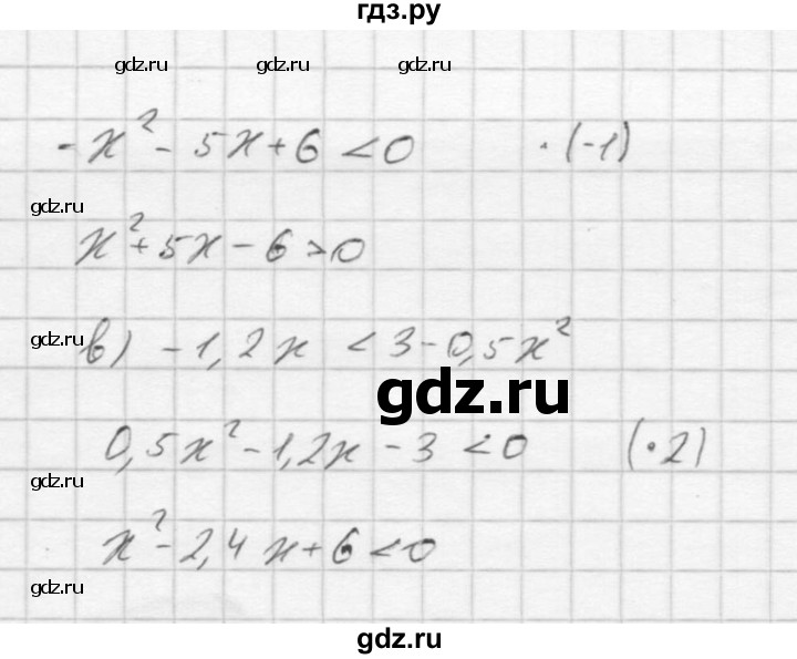ГДЗ по алгебре 9 класс  Никольский   номер - 117, Решебник к учебнику 2016