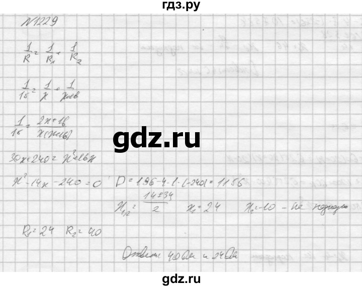 ГДЗ по алгебре 9 класс  Никольский   номер - 1229, Решебник к учебнику 2016