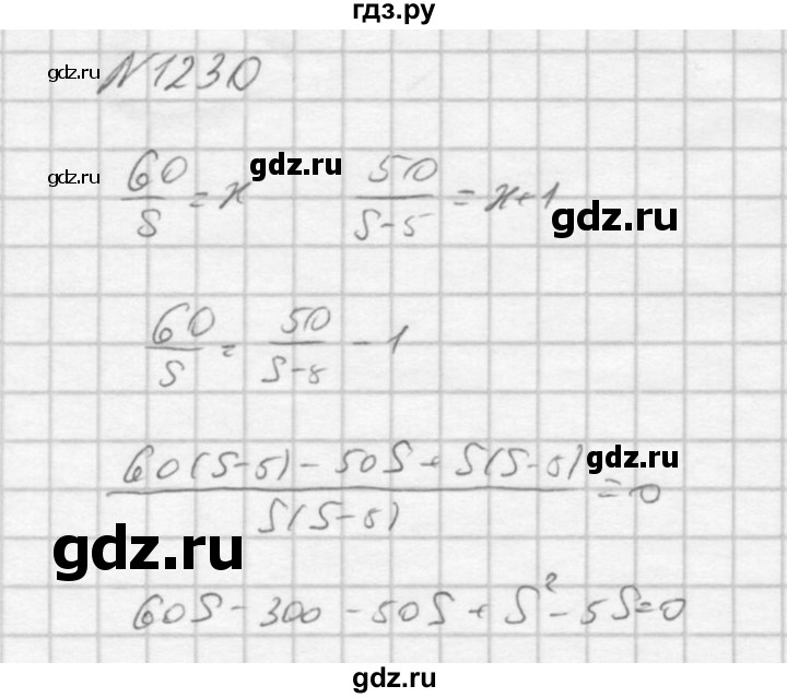 ГДЗ по алгебре 9 класс  Никольский   номер - 1230, Решебник к учебнику 2016