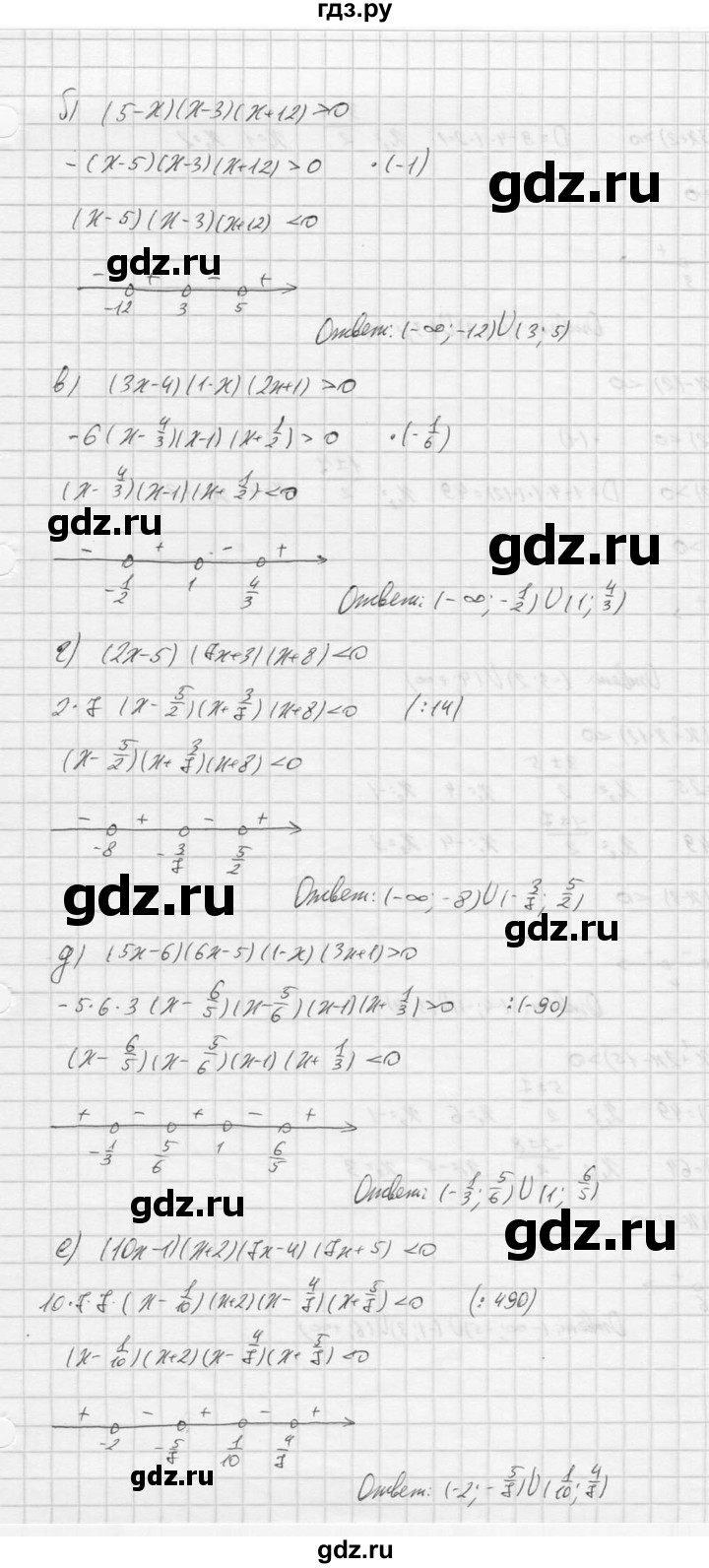 ГДЗ по алгебре 9 класс  Никольский   номер - 136, Решебник к учебнику 2016