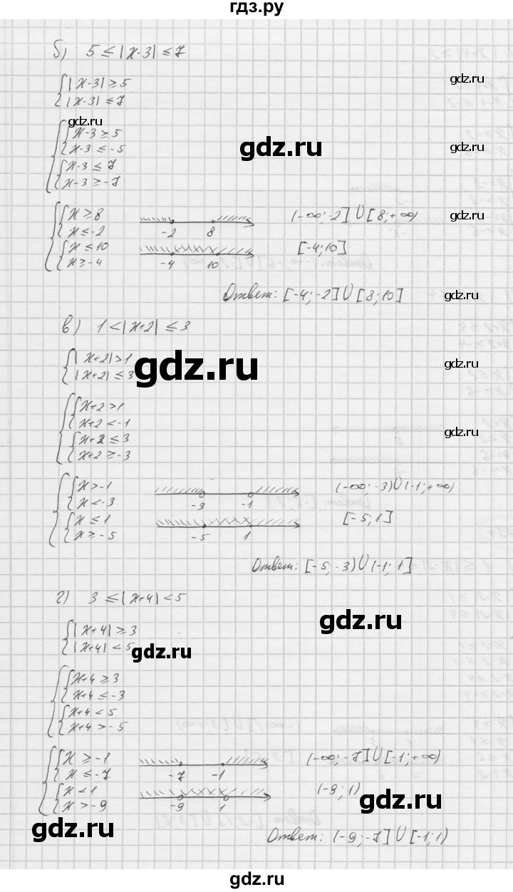 ГДЗ по алгебре 9 класс  Никольский   номер - 174, Решебник к учебнику 2016