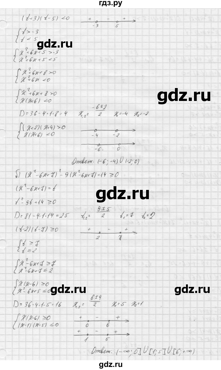 ГДЗ по алгебре 9 класс  Никольский   номер - 180, Решебник к учебнику 2016