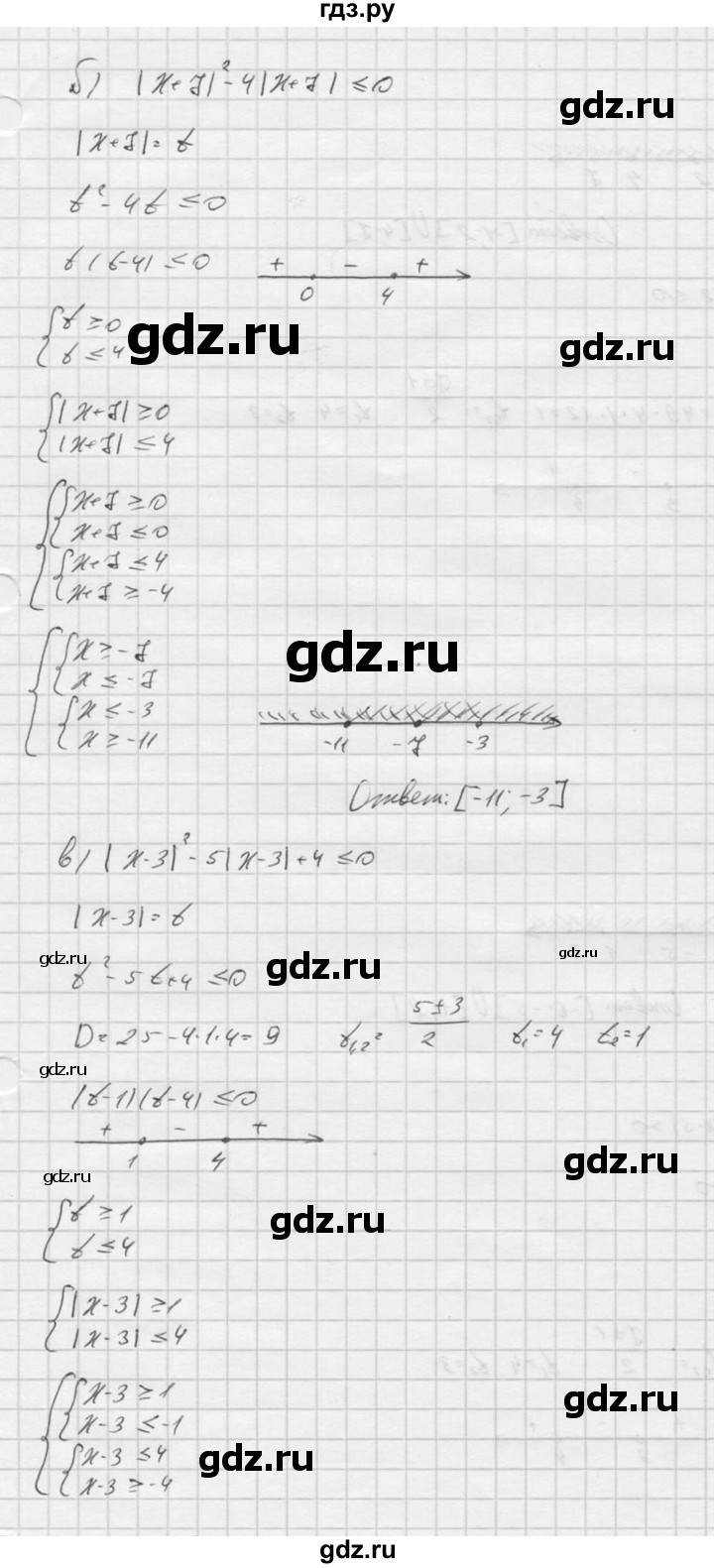 ГДЗ по алгебре 9 класс  Никольский   номер - 182, Решебник к учебнику 2016