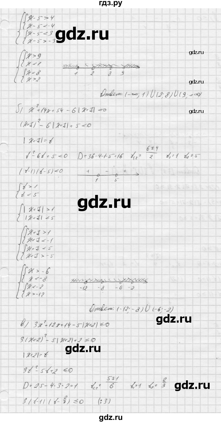 ГДЗ по алгебре 9 класс  Никольский   номер - 183, Решебник к учебнику 2016