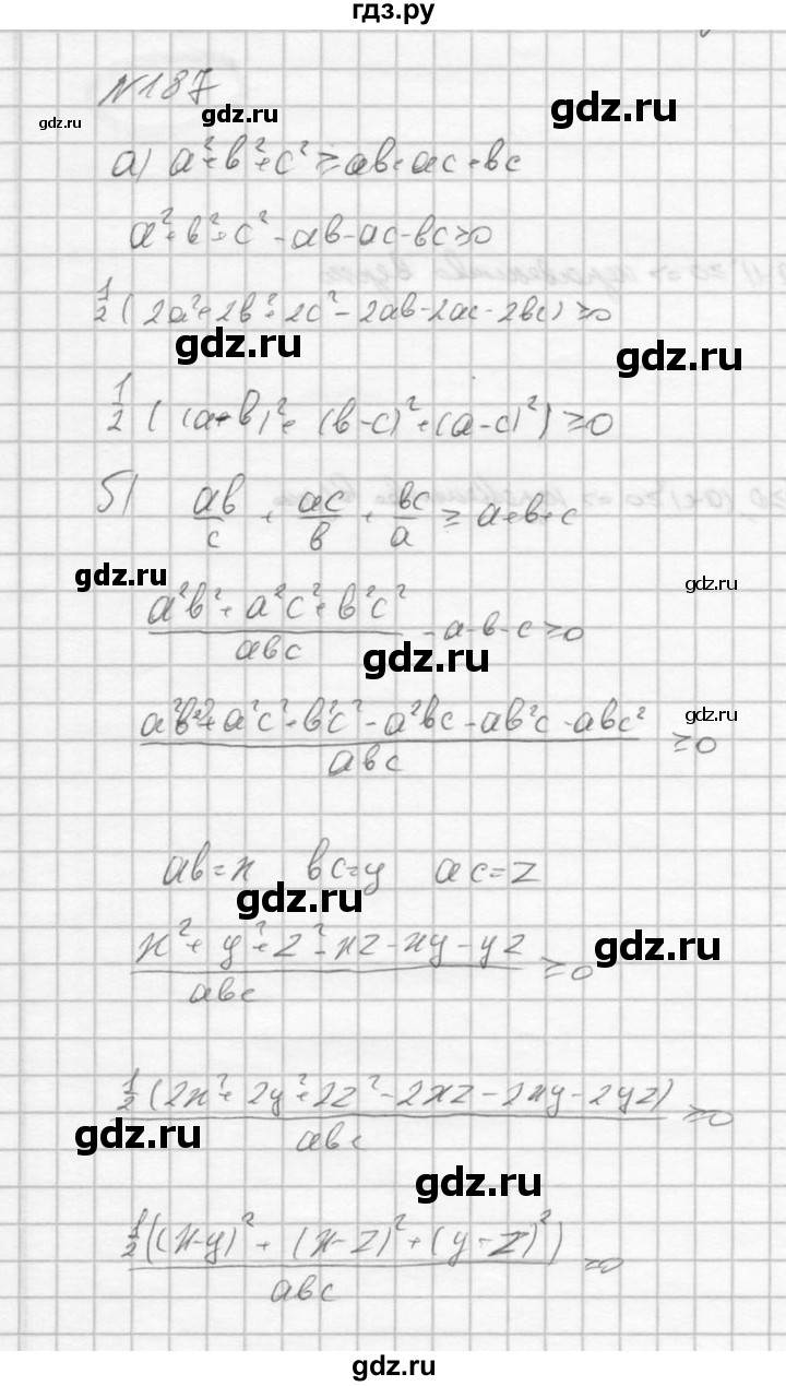 ГДЗ по алгебре 9 класс  Никольский   номер - 187, Решебник к учебнику 2016