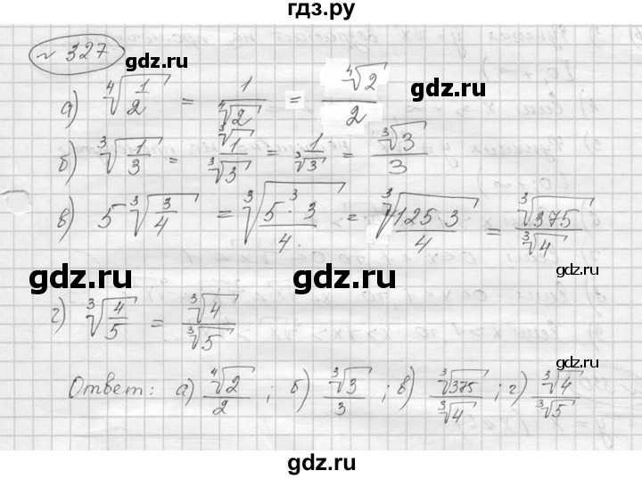 ГДЗ по алгебре 9 класс  Никольский   номер - 327, Решебник к учебнику 2016