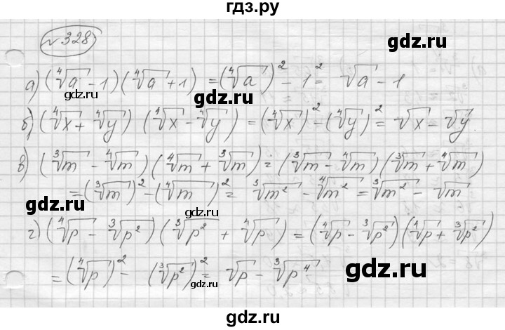 ГДЗ по алгебре 9 класс  Никольский   номер - 328, Решебник к учебнику 2016