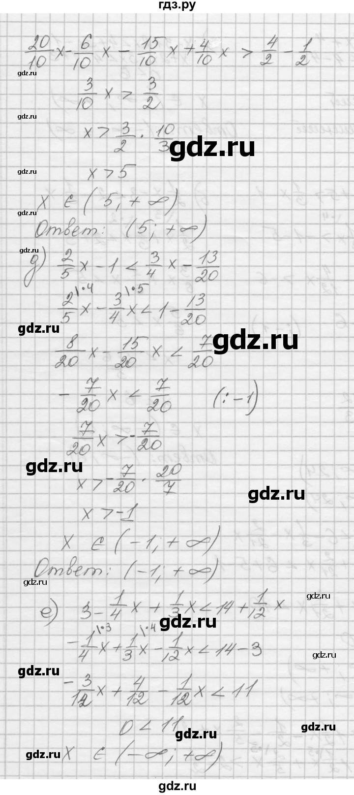 ГДЗ по алгебре 9 класс  Никольский   номер - 38, Решебник к учебнику 2016