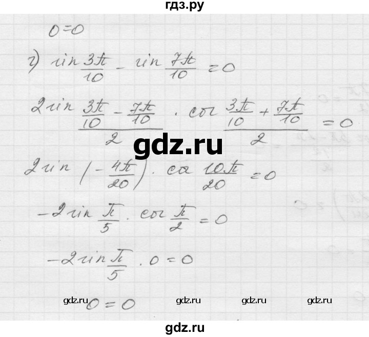 ГДЗ по алгебре 9 класс  Никольский   номер - 645, Решебник к учебнику 2016