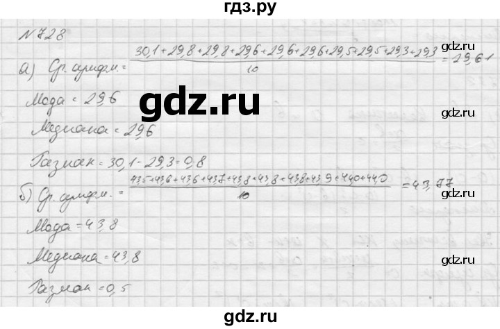 ГДЗ по алгебре 9 класс  Никольский   номер - 728, Решебник к учебнику 2016
