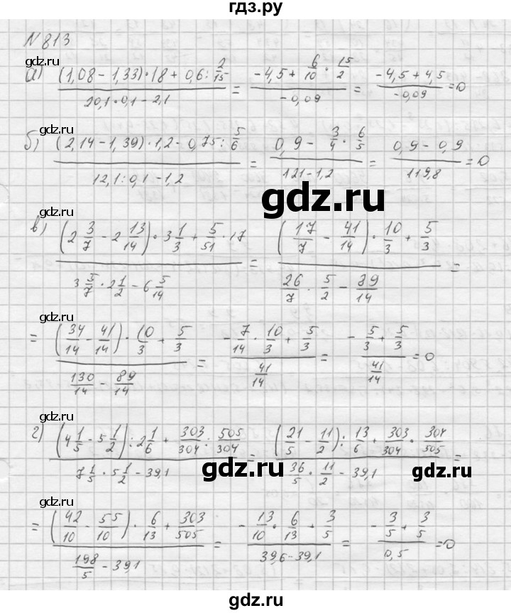 ГДЗ по алгебре 9 класс  Никольский   номер - 813, Решебник к учебнику 2016