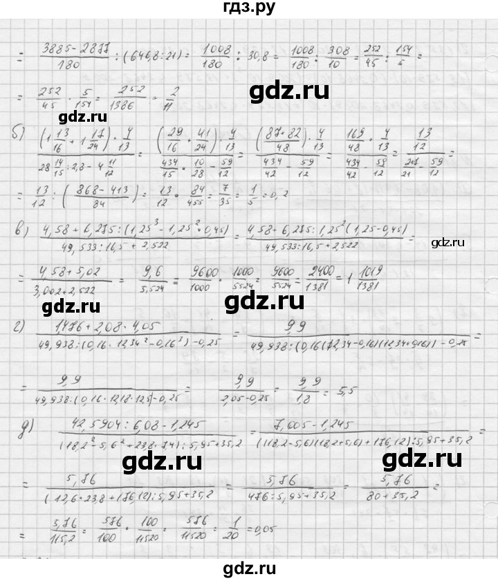 ГДЗ по алгебре 9 класс  Никольский   номер - 814, Решебник к учебнику 2016