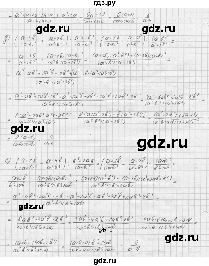 ГДЗ по алгебре 9 класс  Никольский   номер - 918, Решебник к учебнику 2016