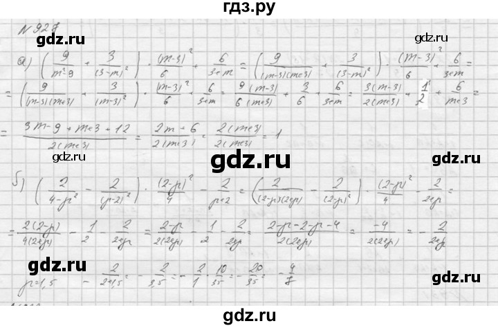 ГДЗ по алгебре 9 класс  Никольский   номер - 927, Решебник к учебнику 2016