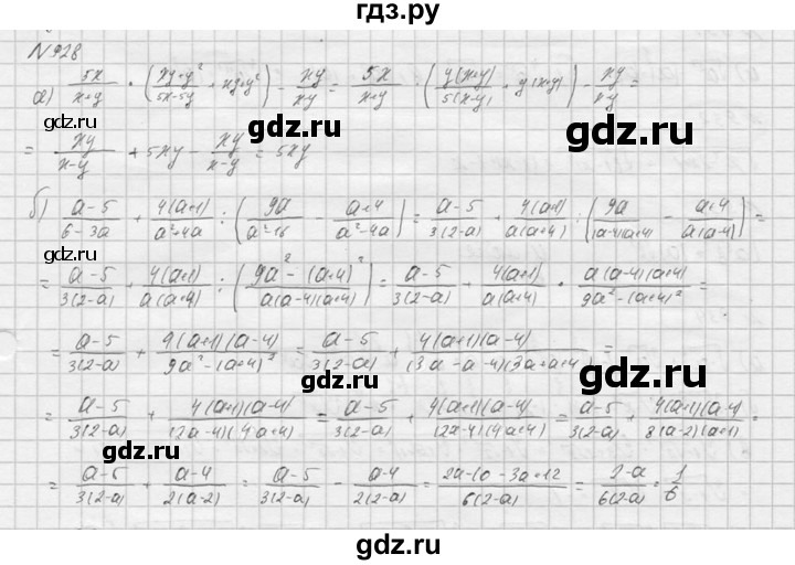 ГДЗ по алгебре 9 класс  Никольский   номер - 928, Решебник к учебнику 2016