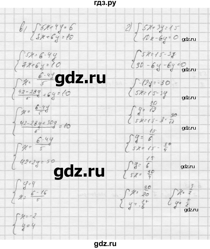 ГДЗ по алгебре 9 класс  Никольский   номер - 997, Решебник к учебнику 2016