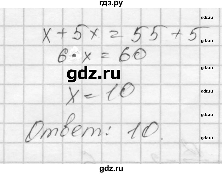 ГДЗ по алгебре 9 класс  Никольский   Задания из тренировачных вариантов ГИА - 13, Решебник к учебнику 2016