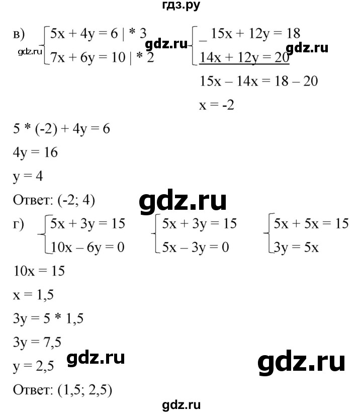 ГДЗ по алгебре 9 класс  Никольский   номер - 1007, Решебник к учебнику 2022
