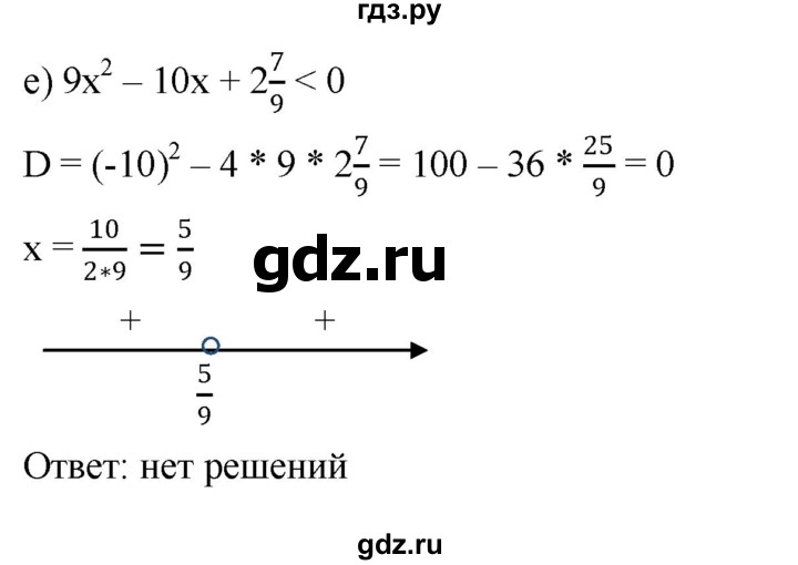 ГДЗ по алгебре 9 класс  Никольский   номер - 103, Решебник к учебнику 2022