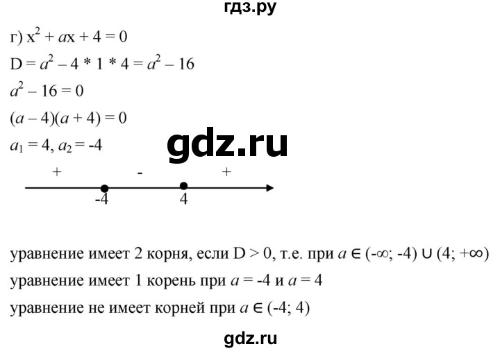ГДЗ по алгебре 9 класс  Никольский   номер - 1051, Решебник к учебнику 2022