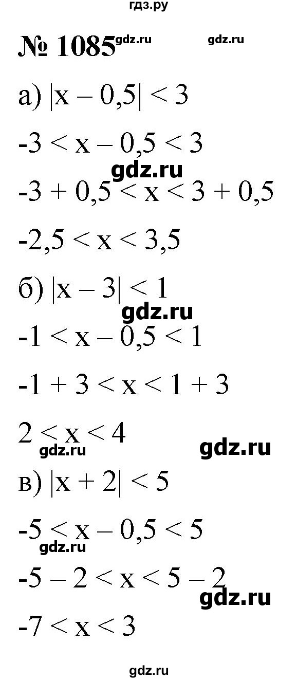 ГДЗ по алгебре 9 класс  Никольский   номер - 1085, Решебник к учебнику 2022