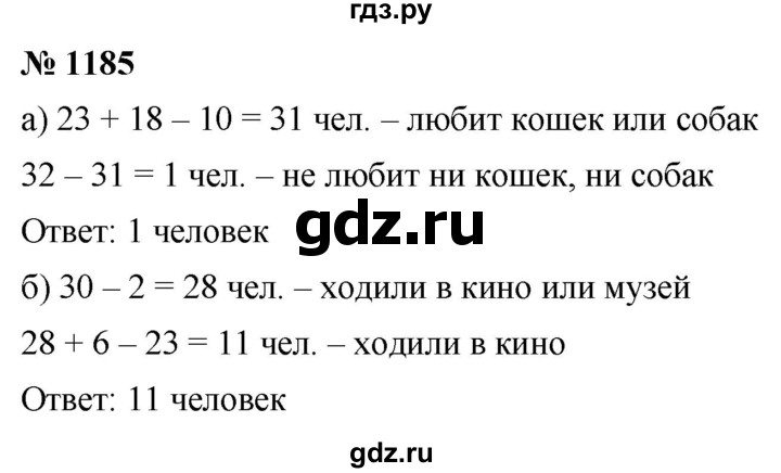 ГДЗ по алгебре 9 класс  Никольский   номер - 1185, Решебник к учебнику 2022