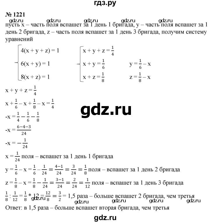 ГДЗ по алгебре 9 класс  Никольский   номер - 1221, Решебник к учебнику 2022