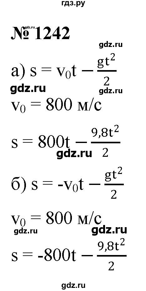 ГДЗ по алгебре 9 класс  Никольский   номер - 1242, Решебник к учебнику 2022
