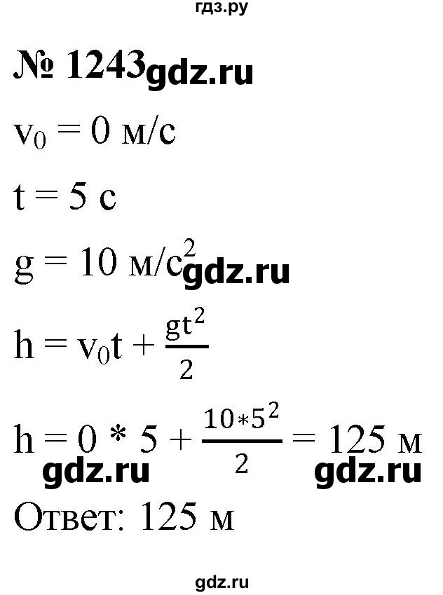 ГДЗ по алгебре 9 класс  Никольский   номер - 1243, Решебник к учебнику 2022