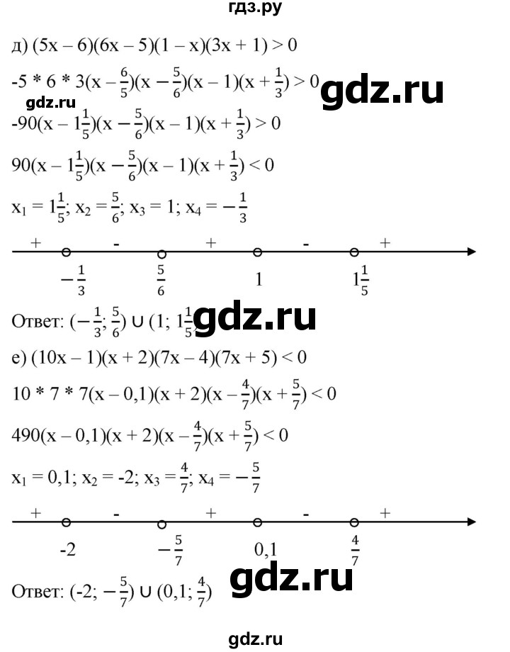 ГДЗ по алгебре 9 класс  Никольский   номер - 136, Решебник к учебнику 2022