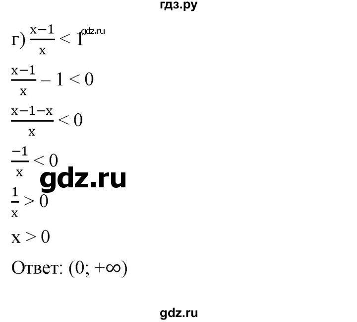 ГДЗ по алгебре 9 класс  Никольский   номер - 151, Решебник к учебнику 2022