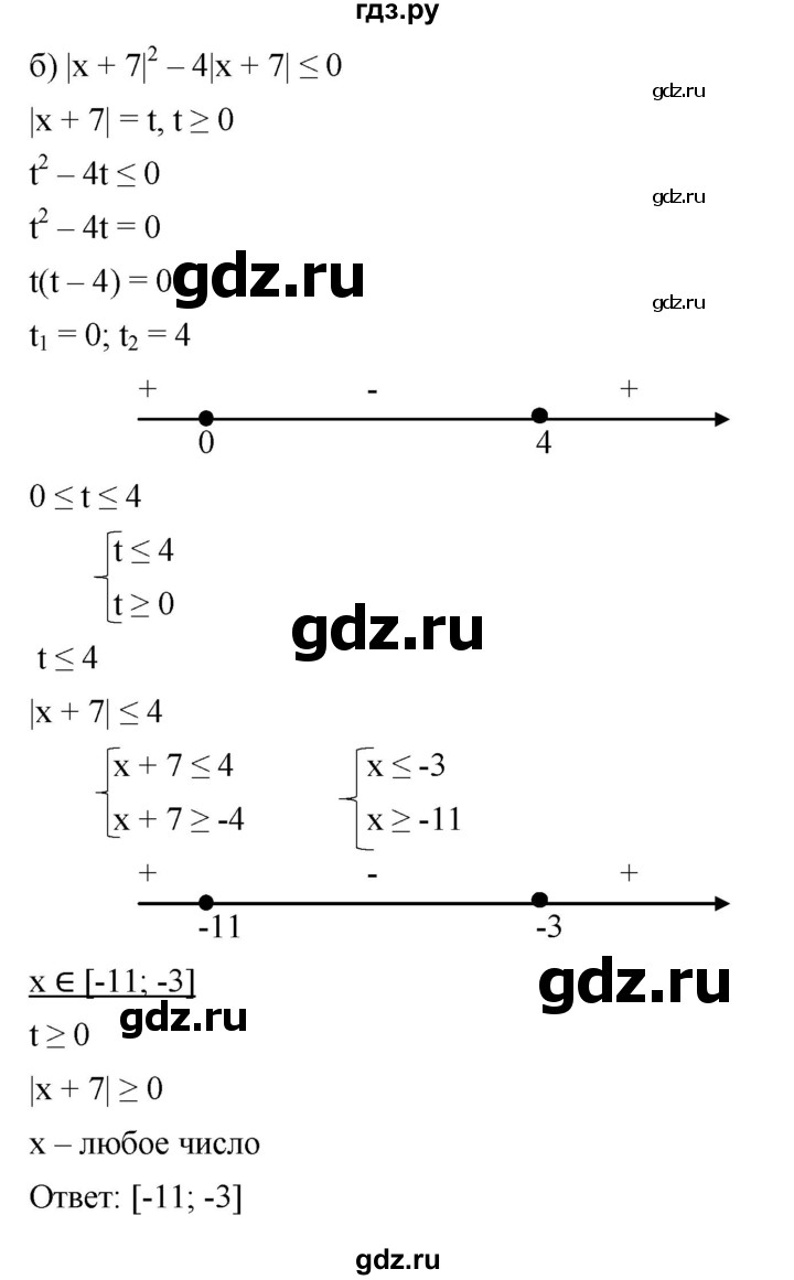 ГДЗ по алгебре 9 класс  Никольский   номер - 182, Решебник к учебнику 2022
