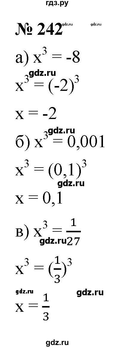 ГДЗ по алгебре 9 класс  Никольский   номер - 242, Решебник к учебнику 2022