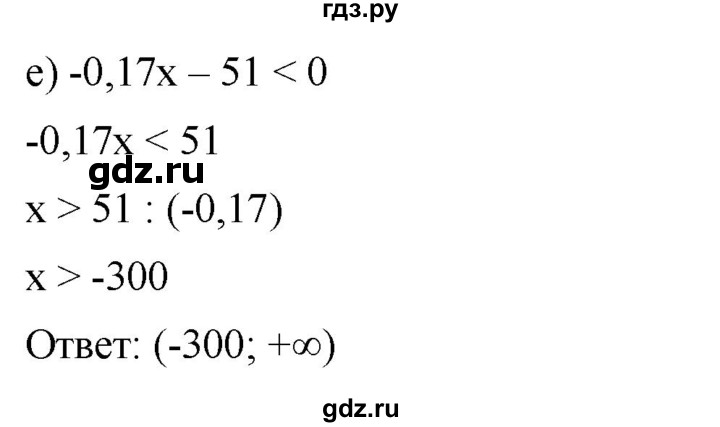 ГДЗ по алгебре 9 класс  Никольский   номер - 25, Решебник к учебнику 2022