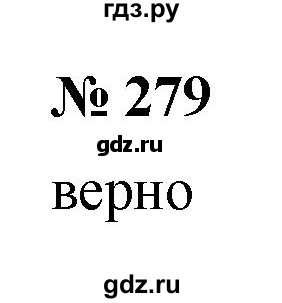 ГДЗ по алгебре 9 класс  Никольский   номер - 279, Решебник к учебнику 2022