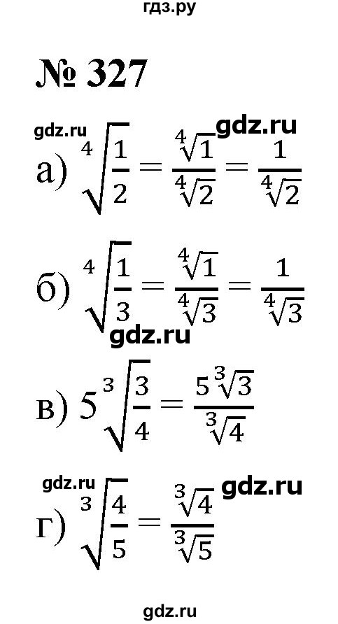 ГДЗ по алгебре 9 класс  Никольский   номер - 327, Решебник к учебнику 2022