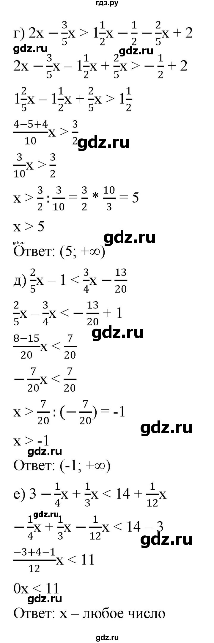 ГДЗ по алгебре 9 класс  Никольский   номер - 38, Решебник к учебнику 2022
