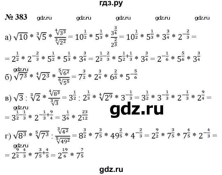 ГДЗ по алгебре 9 класс  Никольский   номер - 383, Решебник к учебнику 2022