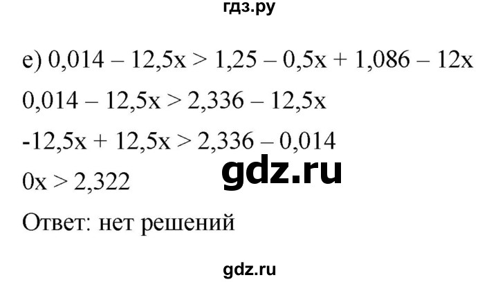 ГДЗ по алгебре 9 класс  Никольский   номер - 39, Решебник к учебнику 2022