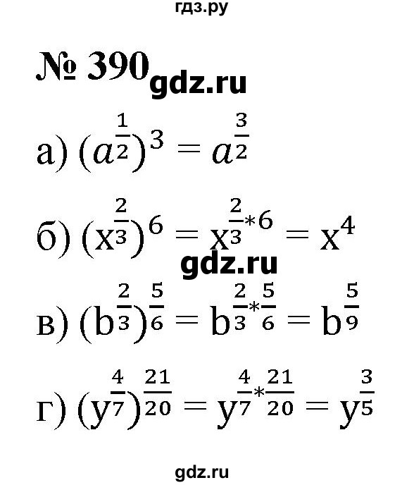 ГДЗ по алгебре 9 класс  Никольский   номер - 390, Решебник к учебнику 2022